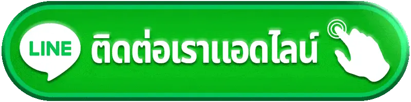 ติดต่อ Galaxyauto ศูนย์ช่วยเหลือสำหรับสมาชิกและผู้ใช้งานใหม่